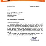 Screenshot_20250401_102814_WhatsApp