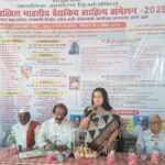 Screenshot_20250408_232043_WhatsApp