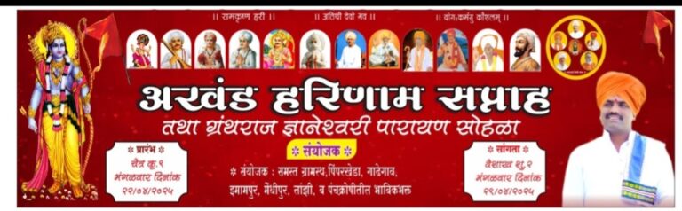 Screenshot_20250422_141656_WhatsApp