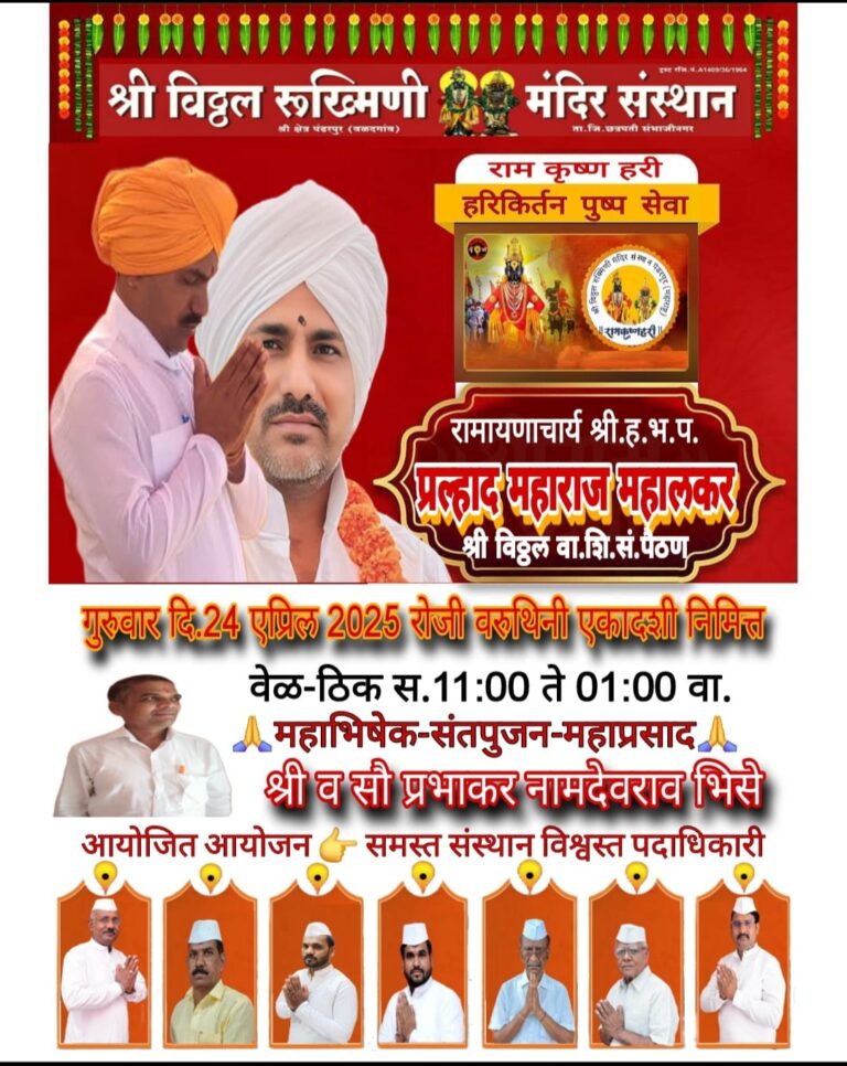 Screenshot_20250423_182542_WhatsApp