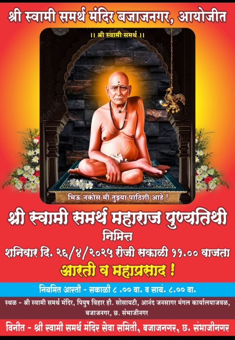 Screenshot_20250426_080833_WhatsApp