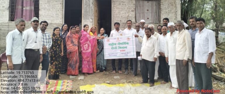 Screenshot_20250514_142752_WhatsApp