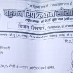 Screenshot_20250625_174253_WhatsApp