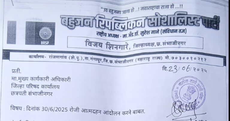 Screenshot_20250625_174253_WhatsApp