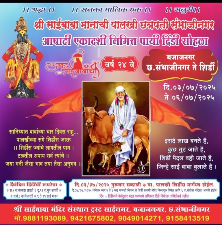 Screenshot_20250702_164843_WhatsApp