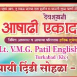 Screenshot_20250706_000844_WhatsApp