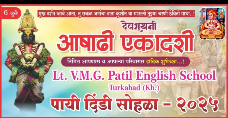 Screenshot_20250706_000844_WhatsApp