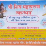 Screenshot_20250727_194813_WhatsApp