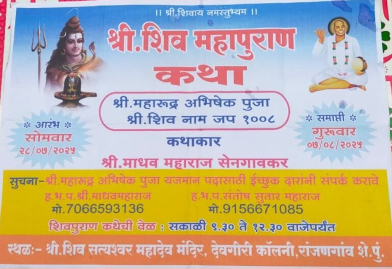 Screenshot_20250727_194813_WhatsApp