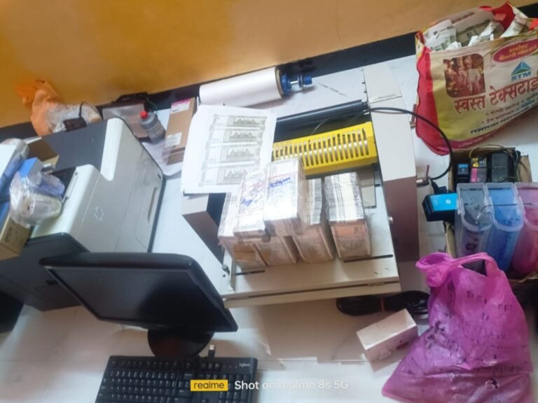 Screenshot_20250801_190127_WhatsApp