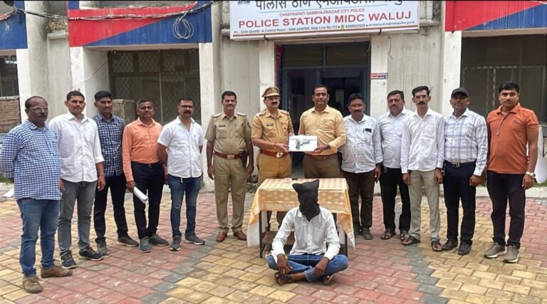 Screenshot_20250809_001748_WhatsApp