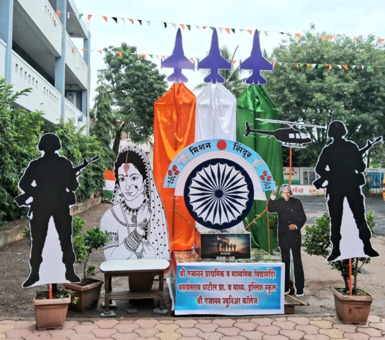 Screenshot_20250815_163850_WhatsApp