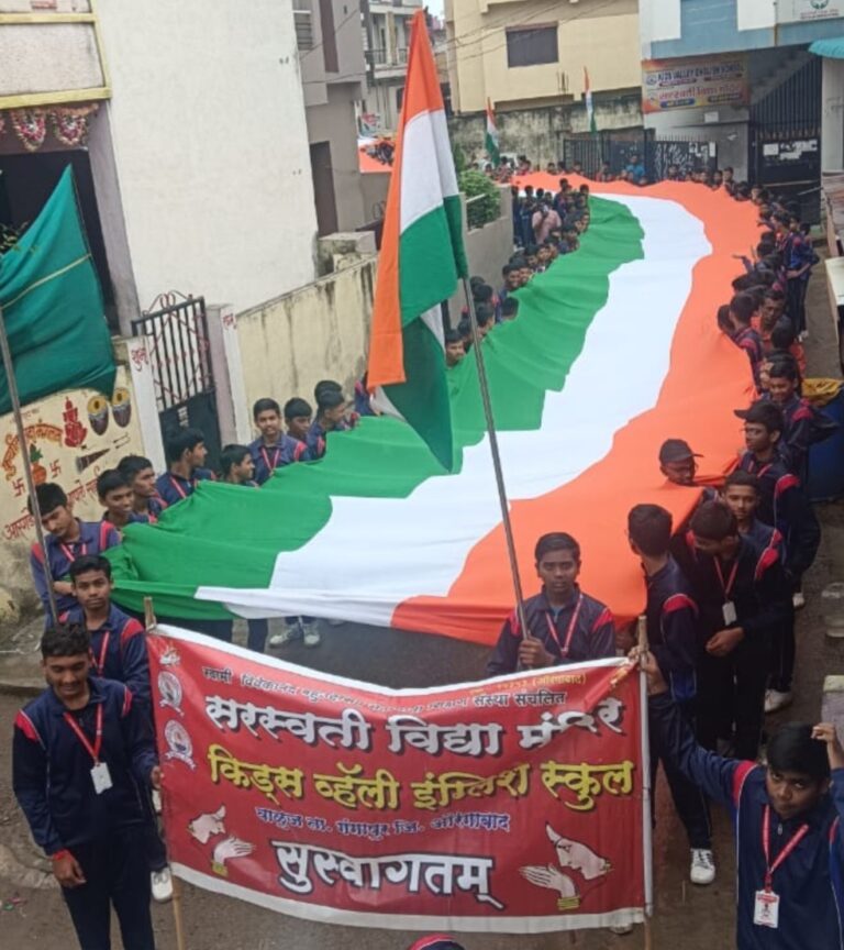 Screenshot_20250815_175922_WhatsApp