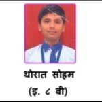 Screenshot_20250819_115135_WhatsApp