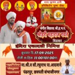 Screenshot_20250916_204828_WhatsApp