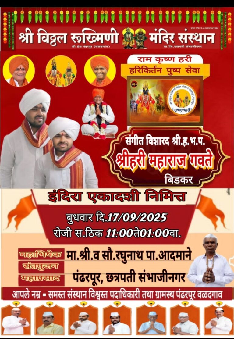 Screenshot_20250916_204828_WhatsApp