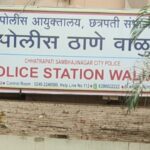 Screenshot_20250730_172107_WhatsApp