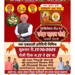 Screenshot_20251017_111540_WhatsApp