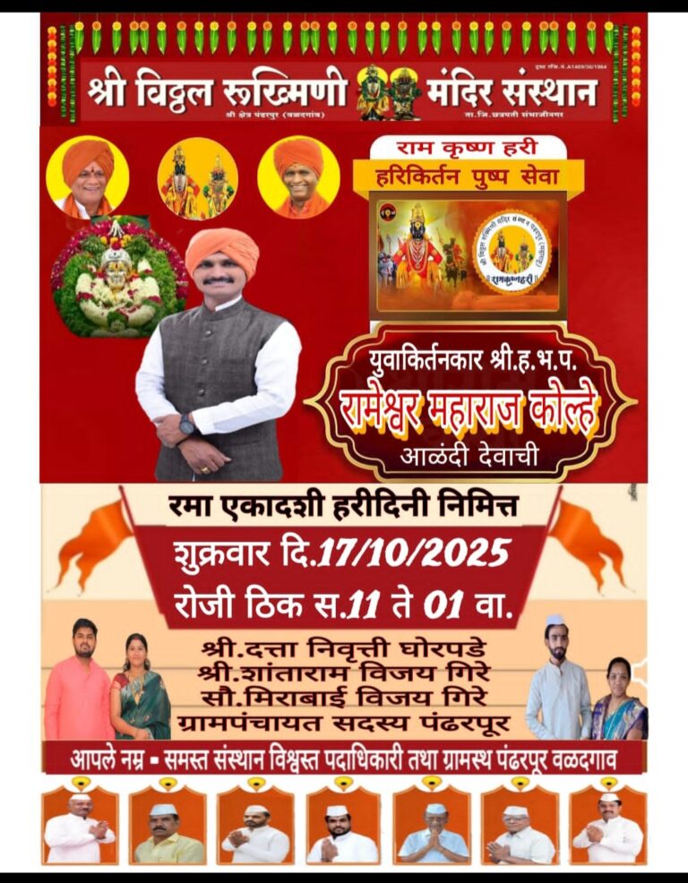 Screenshot_20251017_111540_WhatsApp