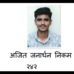 Screenshot_20251103_200025_WhatsApp