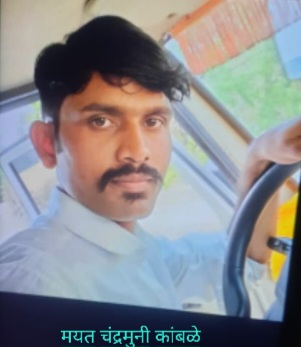 Screenshot_20251129_224221_WhatsApp