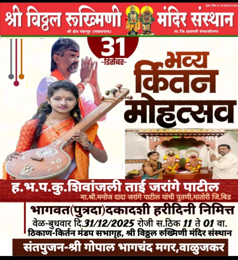 Screenshot_20251230_202456_WhatsApp