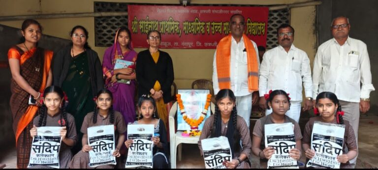 Screenshot_20260103_193413_WhatsApp