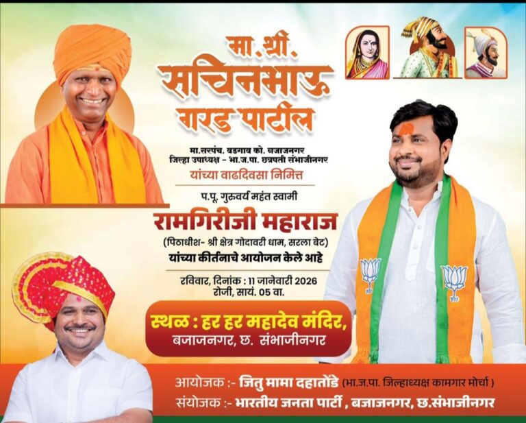 Screenshot_20260110_191234_WhatsApp